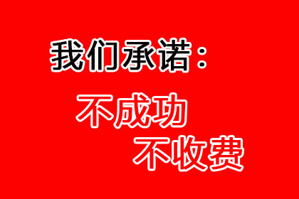 顺利解决建筑公司700万材料款争议